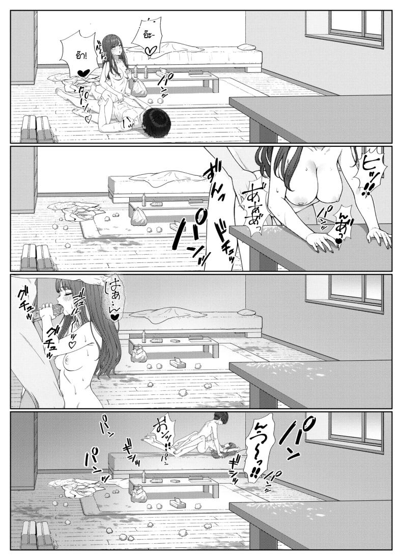 ไม่ได้มีดีแค่ติวเตอร์